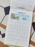 JCZS德國(guó)品牌3-6年級(jí)每日30詞英語(yǔ)減壓字帖人教版同步三四五六年級(jí)上冊(cè)下冊(cè)單詞每日一練小學(xué)生專用英 三年級(jí)上冊(cè)(3本裝共60頁(yè)) 曬單實(shí)拍圖