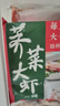 船歌魚水餃薺菜蝦皇水餃250g/12只 健康早餐夜宵 海鮮手工速凍餃子 生鮮速食 曬單實拍圖