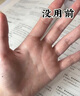OHBT止汗露狐臭腋下除臭止汗噴霧50ml男女士專用四氯羥鋁鋯異味根除液 曬單實拍圖