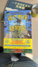 遠古有座動(dòng)物園（全3冊） 曬單實(shí)拍圖