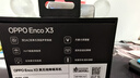 OPPO Enco X3 【國家補(bǔ)貼】真無線入耳式藍(lán)牙耳機(jī)搭檔Find X8通用蘋果華為小米手機(jī) 無線充版米白 曬單實(shí)拍圖