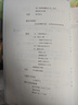 【時光學】25秋教材伴學筆記八年級英語上冊人教版 初中二教材同步教材筆記課堂筆記隨堂筆記課本教材全解同步課堂預復習 曬單實拍圖
