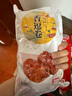 祖名 香逗卷混合口味500g 解饞豆干素食小包裝休閑零食宵夜小吃約20包 曬單實(shí)拍圖