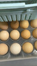 京東包郵谷飼鮮雞蛋40g左右農(nóng)家散養(yǎng)土雞蛋五谷喂養(yǎng)初產(chǎn)買菜早餐 30枚家庭裝 曬單實(shí)拍圖