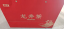 西湖獅井明前特級龍井2025新茶葉禮盒裝250g綠茶高端節(jié)日禮品送長輩領(lǐng)導(dǎo) 曬單實拍圖