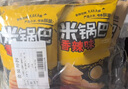 來伊份小米鍋巴混合口味390g(5袋裝) 辦公室休閑膨化食品懷舊童年零食 曬單實(shí)拍圖