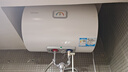 海爾智家出品Leader40升電熱水器儲水式2200W速熱保溫家用大水量國家補貼15%專利防電墻租房優(yōu)選LC2 曬單實拍圖