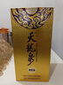天龍泉42度龍韻 國產(chǎn)酒水禮盒珍品 婚慶酒商務(wù)接待禮品酒陳釀 廣西特產(chǎn) 42度 500mL 1瓶 曬單實(shí)拍圖