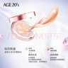 Aekyung Age 20's愛(ài)敬鉆石氣墊bb霜遮瑕控油防曬粉底 SPF50+ 12.5g*2 七夕節(jié)禮物 鉆石粉盒【21#】 25g 曬單實(shí)拍圖