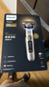飛利浦（PHILIPS）【周杰倫同款】電動剃須刀 全新一代旋護式新9系ultra-24H持久凈剃刮胡刀 配升級清潔倉 七夕禮物 曬單實拍圖