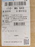 駿悅物流鉛封對(duì)插式鋼絲封條 集裝箱施封鎖扣煤礦油罐貨柜車封簽 023C 藍(lán)色100條/ 隨機(jī)編碼 曬單實(shí)拍圖