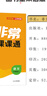 2025秋正版非常課課通語文數(shù)學(xué)英語七年級(jí)下上 江蘇專用通成學(xué)典7年級(jí)上冊(cè)下冊(cè)同步初一課時(shí)單元教材講解教輔資料 （25秋）江蘇專用-語數(shù)英上冊(cè)3本套裝 曬單實(shí)拍圖