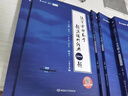 【官方直營(yíng) 全新升級】啟航教育張宇2026考研數學(xué)基礎30講張宇1000題張宇強化36講 2027張宇30講高數基礎線(xiàn)代基礎高等數學(xué)線(xiàn)性代數概率論 【數一】26張宇基礎30講【高數分冊】+1000題 曬單實(shí)拍圖