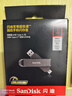 閃迪（SanDisk） 1TB USB3.2 Type-C 雙接口 高速固態(tài)U盤 讀1000MB/s 寫900MB/s 手機(jī)電腦 大容量優(yōu)盤 曬單實(shí)拍圖