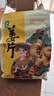 諸氏橙品【有機】小黃姜 云南新鮮現挖生姜沙地黃姜月子姜 調味品蔬菜食材 【有機干姜片】560g薄片-可泡飲 曬單實拍圖