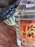 魏酒師【珍釀17號(hào)醬酒】醬香型53度桶裝散裝糧食酒高度白酒高粱酒約5L 53%vol 5000mL 1桶 曬單實(shí)拍圖