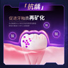 云南白藥光鉆白美白牙膏舒緩敏感祛漬含氟抗齲修護牙釉質(zhì)桂花香型105g*2 曬單實(shí)拍圖