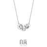 白嵐錘紋圓片項(xiàng)鏈女S925銀吊墜鎖骨鏈時(shí)尚設(shè)計(jì)感優(yōu)雅七夕情人節(jié)禮物送 銀色 曬單實(shí)拍圖