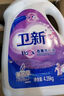衛(wèi)新香薰洗衣液薰衣草34.08斤全瓶組合套裝(4.26kg*4）機(jī)洗手洗去漬 曬單實(shí)拍圖