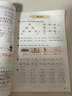 2025斗半匠課堂筆記二年級上冊數(shù)學人教版黃岡學霸筆記教材全解小學二年級同步教材課前預習課后復習輔導書 曬單實拍圖