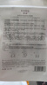 韓束【林一同款】水光膠原涂抹面膜補水淡紋提亮緊致次拋送女友禮物 曬單實(shí)拍圖