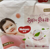 好奇（Huggies）鉑金裝紙尿褲L120片(9-14kg)大號(hào)嬰兒尿不濕小桃褲裸感超薄透氣 曬單實(shí)拍圖