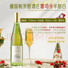 尚諾蒙德國進口摩澤爾 100%雷司令半甜白葡萄酒原酒進口750ml*1送禮 曬單實拍圖