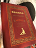 正版舊書(shū) 德伯家的苔絲(中英對(duì)照全譯本) (英)托馬斯哈代 曬單實(shí)拍圖