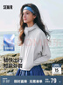 森馬（Semir）防曬外套|外套女短款吸濕速干2025夏季涼感拼接夾克109325108008 曬單實(shí)拍圖