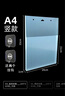 A4掛袋A4掛套A4文件封套A5硬膠套證件卡套8K三邊封套資料掛套掛袋 A4_直款掛套___(23*32CM)_可放 曬單實(shí)拍圖