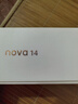 華為nova 14  國(guó)家補(bǔ)貼 新品華為手機(jī) 鴻蒙AI 后置多焦段質(zhì)感人像 100W超級(jí)快充 鴻蒙智能手機(jī) 冰晶藍(lán) 12GB+256GB 官方標(biāo)配 曬單實(shí)拍圖