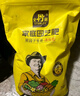 史丹利復(fù)合肥蔬菜用農(nóng)用種菜果樹專用肥料養(yǎng)花化肥有機2.5斤 曬單實拍圖
