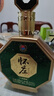 懷莊貴州茅臺鎮53度醬香型白酒整箱純糧食大曲坤沙窖藏白酒高粱口糧酒 53度 500mL 1瓶 禮盒裝 曬單實(shí)拍圖