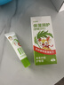 貝蒿美青蒿護臀膏新生嬰幼兒護臀霜防紅屁股寶寶專(zhuān)用pp霜兒童護臀霜舒緩 【體驗裝】青蒿舒緩護臀霜10g 曬單實(shí)拍圖