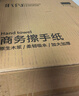 紙約擦手紙1層120抽*20包商用全封吸油紙干手紙抹手紙酒店抽紙巾整箱 曬單實(shí)拍圖