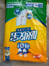 可靠（COCO）吸收寶成人護(hù)理墊XL10片（尺寸：60*90cm）老人隔尿墊產(chǎn)褥墊床墊 曬單實拍圖