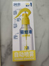 潤(rùn)本驅(qū)蚊液防蚊噴霧180ml*2瓶防蚊蟲叮咬花露水 基孔肯雅熱 曬單實(shí)拍圖