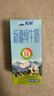 天潤(rùn)新疆純牛奶180g*20盒 (無(wú)添加劑）禮盒裝 曬單實(shí)拍圖