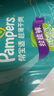 幫寶適（Pampers）清新幫拉拉褲嬰兒尿不濕紙尿褲彈力褲 L104片【清新幫拉拉褲】 曬單實(shí)拍圖