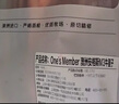 1號會員店M3澳洲安格斯牛腱子(不含腱子芯)  低脂健身生鮮牛肉 凈含量2斤 曬單實拍圖