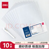 得力（deli）10只A4透明文件套 文件夾單頁文件檔案袋資料合同檔案標(biāo)書L型文件袋 票據(jù)收納文件快遞袋5706A 曬單實拍圖