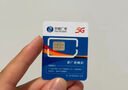 中國廣電 CHINA BROADNET 5G流量卡超低月租全國通用無合約大王卡手機(jī)卡純上網(wǎng)卡5G本地卡不限速電話卡 【限時(shí)卡】19元192通用流量 套餐不變 本地靚號(hào) 曬單實(shí)拍圖