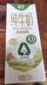 德亞（Weidendorf）新西蘭進口4.0g原生高蛋白A2β-酪蛋白全脂純牛奶250ml*24盒 曬單實拍圖