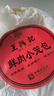 王興記（簍裝）正宗無錫小籠包招牌鮮肉無錫特產(chǎn)灌湯包早餐速食半成品 【30只鮮肉簍裝】贈(zèng)蒸籠紙+調(diào)料 曬單實(shí)拍圖