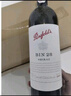 奔富（PENFOLDS）bin系列 麥克斯 寇蘭山 澳洲干紅酒葡萄酒750ml 送禮 奔富BIN8（木塞款）6瓶配原箱 曬單實(shí)拍圖