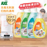 斧頭牌（AXE）地板清潔劑地板水拖地木地板大理石板瓷磚清潔劑適用除菌去污光亮 茉莉2L+尤加利2L 曬單實拍圖
