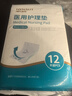 海氏海諾醫(yī)用護(hù)理墊12片60*90產(chǎn)褥墊一次性防水月經(jīng)小床墊老人嬰兒隔尿墊 曬單實(shí)拍圖