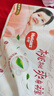 好奇（Huggies）鉑金裝紙尿褲M144片(6-11kg)中號嬰兒尿不濕小桃褲裸感超薄透氣 曬單實拍圖