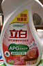 立白全效馨香洗衣液持久留香潔凈柔順去污去漬補(bǔ)充裝手洗機(jī)洗袋裝 【3瓶共9斤】1.5kg*3瓶 曬單實(shí)拍圖