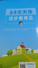 53天天練小學數(shù)學三年級上冊RJ人教版2025秋季含答案全解全析贈測評卷五三天天練5 3天天練 曬單實拍圖